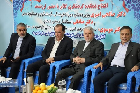 افتتاح مجموعه گردشگری گلابر توسط وزیر میراث‌فرهنگی، گردشگری و صنایع‌دستی