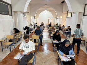 برگزاری آزمون جامع گردشگری در جزیره جهانی قشم