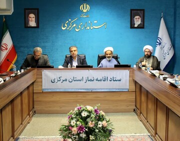 نهمین اجلاس استانی نماز در استان مرکزی برگزار می‌شود/ آغاز برنامه‌ریزی‌های اجرایی با تأکید بر نظارت کامل بر نمازخانه‌ها و خدمات رفاهی بین‌راهی