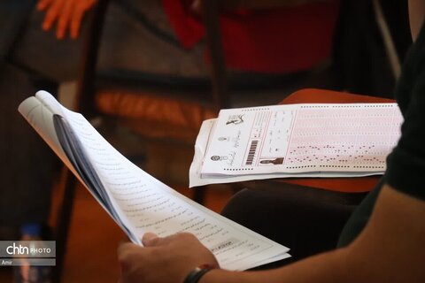 برگزاری آزمون جامع گردشگری در البرز
