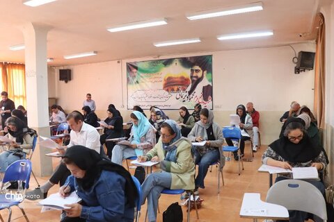 برگزاری آزمون جامع گردشگری در البرز