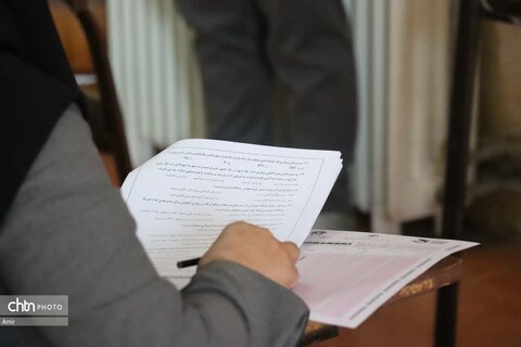 برگزاری آزمون جامع گردشگری در البرز