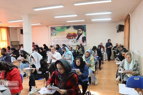 برگزاری آزمون جامع گردشگری در البرز