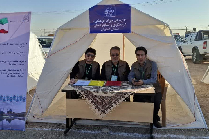 آمادگی کامل میراث‌فرهنگی اصفهان در مانور تمام‌عیار حماسه و ایثار