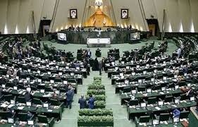 سه وزیر به کمیسیون‌های مجلس می‌روند