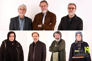 معرفی شورای سیاست‌گذاری سینماحقیقت ۱۹