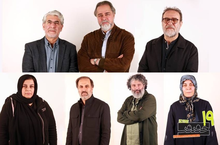 معرفی شورای سیاست‌گذاری سینماحقیقت ۱۹