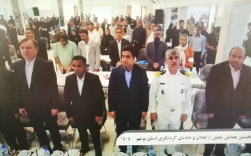 نخستین همایش تجلیل از فعالان و خادمان گردشگری استان بوشهر