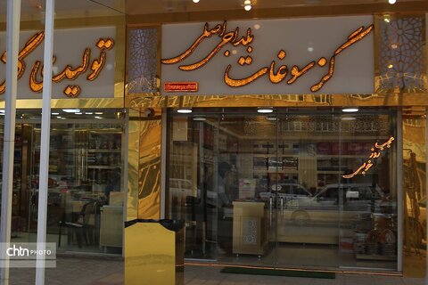 گز بلداجی، سوغاتی شیرین و به‌یادماندنی برای گردشگران