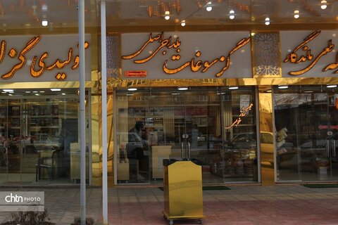 گز بلداجی، سوغاتی شیرین و به‌یادماندنی برای گردشگران