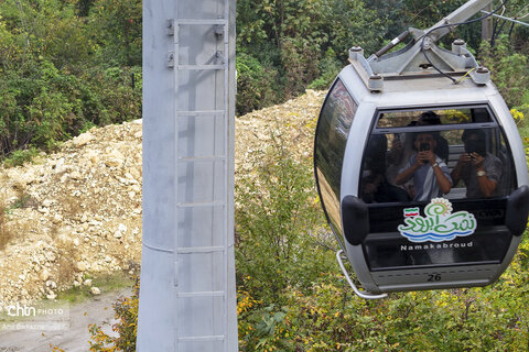 نمک آبرود ، تفریح و طبیعت زیبا