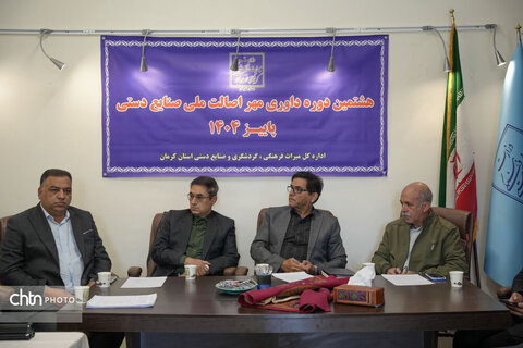 مهراصالت کرمان