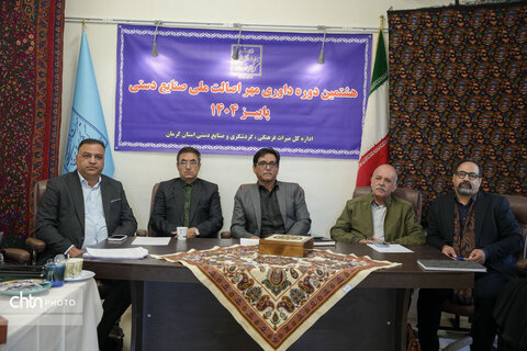 مهراصالت کرمان