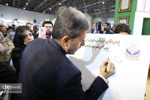 اولین روز برگزاری پانزدهمین نمایشگاه بین‌المللی گردشگری استان اصفهان