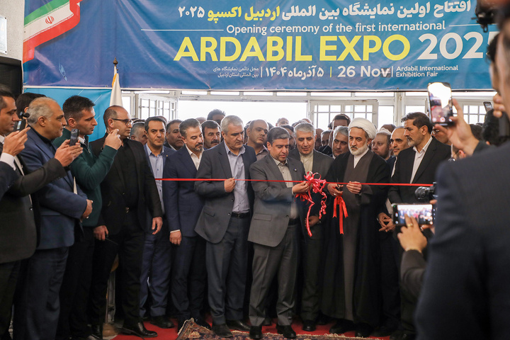 نمایشگاه بین‌المللی اردبیل اکسپو ۲۰۲۵