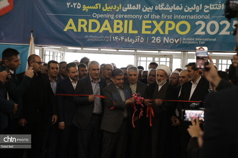 نمایشگاه بین‌المللی اردبیل اکسپو ۲۰۲۵