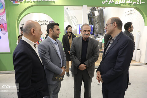 نمایشگاه بین‌المللی اردبیل اکسپو ۲۰۲۵