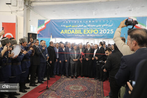 نمایشگاه بین‌المللی اردبیل اکسپو ۲۰۲۵
