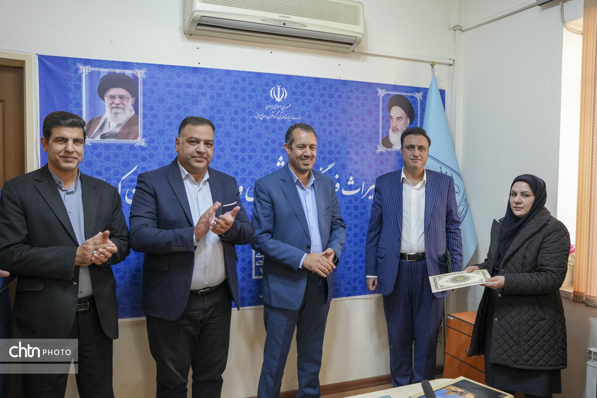 معارفه ذیحساب اداره‌کل میراث‌فرهنگی کرمان