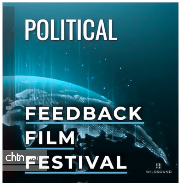 راه‌یابی «آن‌ها» به هفتمین جشنواره بین‌المللی فیلم «POLITICAL»