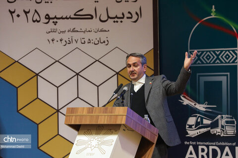 همایش بین‌المللی سرمایه‌گذاری استان اردبیل