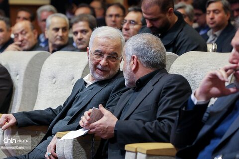 همایش بین‌المللی سرمایه‌گذاری استان اردبیل