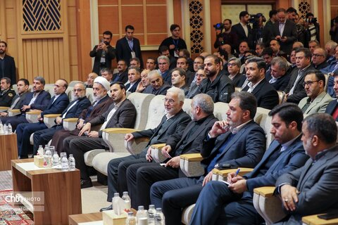 همایش بین‌المللی سرمایه‌گذاری استان اردبیل