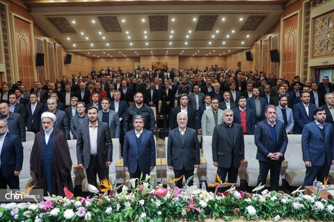 همایش بین‌المللی سرمایه‌گذاری استان اردبیل