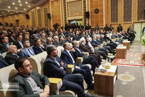 همایش بین‌المللی سرمایه‌گذاری استان اردبیل