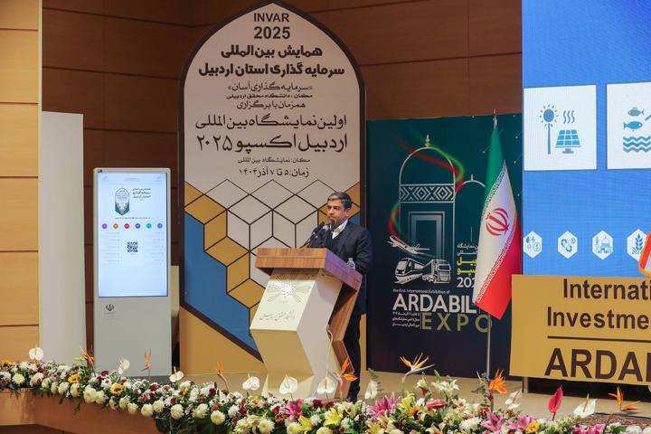 اردبیل دروازه تجاری قفقاز و اوراسیا و مستعد سرمایه‌گذاری است/ گردشگری یکی از مزیت‌های برجسته استان اردبیل است