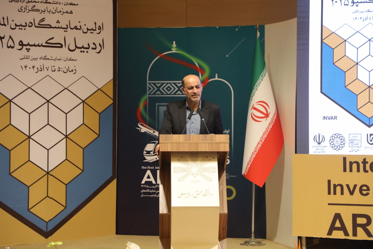 گرایش به سرمایه‌گذاری در حوزه گردشگری اردبیل در حال افزایش است/ گردشگری سلامت، هوشمندسازی و ارتقا خدمات مهم‌ترین محورها برای سرمایه‌گذاری در حوزه گردشگری اردبیل