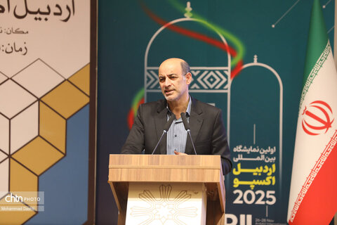 نشست تخصصی سرمایه‌گذاری حوزه گردشگری در همایش بین‌المللی سرمایه‌گذاری استان اردبیل