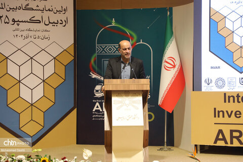 نشست تخصصی سرمایه‌گذاری حوزه گردشگری در همایش بین‌المللی سرمایه‌گذاری استان اردبیل