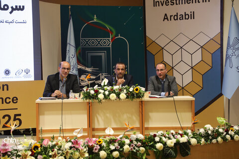 نشست تخصصی سرمایه‌گذاری حوزه گردشگری در همایش بین‌المللی سرمایه‌گذاری استان اردبیل