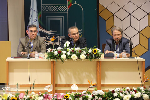نشست تخصصی سرمایه‌گذاری حوزه گردشگری در همایش بین‌المللی سرمایه‌گذاری استان اردبیل