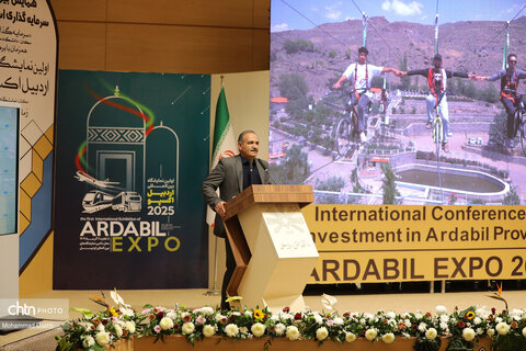 نشست تخصصی سرمایه‌گذاری حوزه گردشگری در همایش بین‌المللی سرمایه‌گذاری استان اردبیل