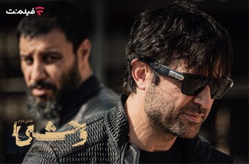 فصل دوم «وحشی» از دوشنبه ۲۴ آذر در فیلم‌نت + تیزر