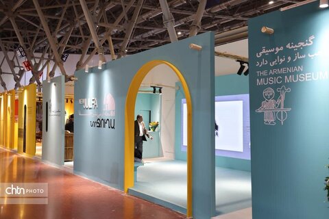 پانزدهمین نمایشگاه بین المللی گردشگری استان اصفهان در یک نگاه