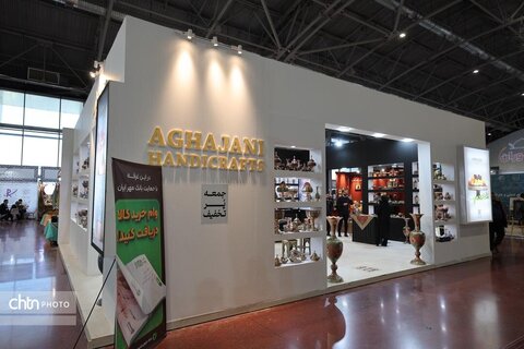 پانزدهمین نمایشگاه بین المللی گردشگری استان اصفهان در یک نگاه