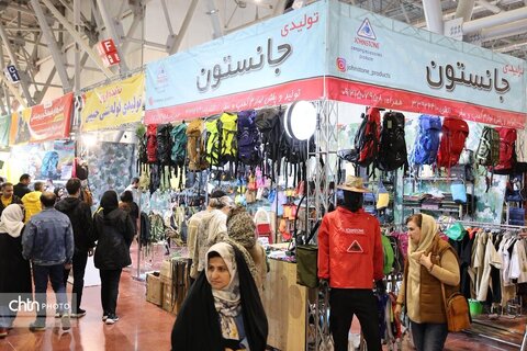 پانزدهمین نمایشگاه بین المللی گردشگری استان اصفهان در یک نگاه