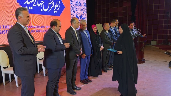 گرامیداشت سالروز ثبت جهانی زیلو در میبد گرامیداشت سالروز ثبت جهانی زیلو در میبد