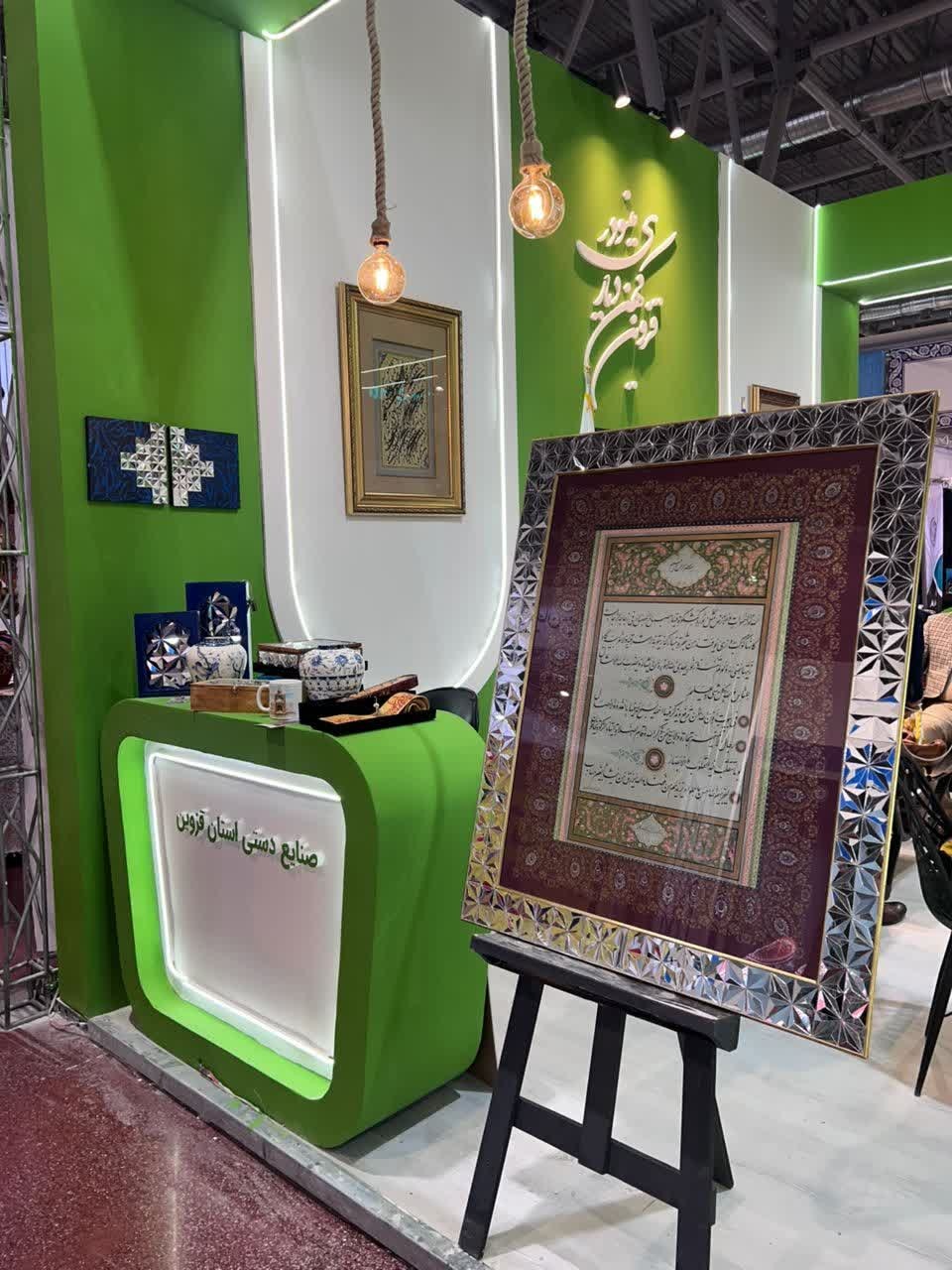 قزوین در مسیر تقویت تعاملات در حوزه صنایعدستی/ انعقاد تفاهمنامه همکاری خانه صنایعدستی قزوین با ۳ شهر