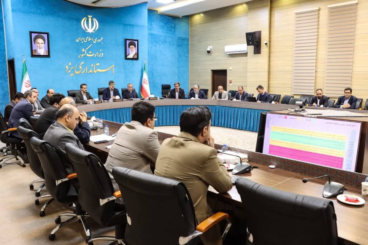 تأمین مالی پروژه ساماندهی میدان شاه طهماسب و حسینیه بعثت یزد/ برنامه‌ریزی استان جهت توسعه گردشگری پایدار و جذب گردشگر