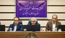 بسته‌های سرمایه‌گذاری برای ارائه در نمایشگاه کیش اکسپو آماده شود