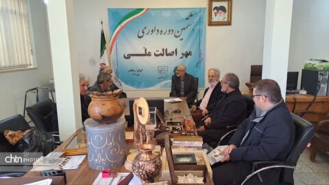 هشتمین داوری مهراصالت ملی صنایع‌دستی زنجان