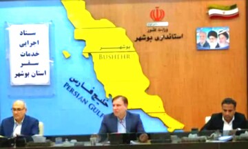 کاستی‌ها و ضعف‌های حوزه گردشگری استان بوشهر شناسایی و رفع شود