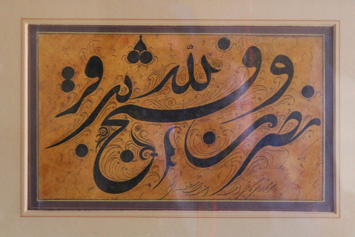 قزوین، مهد خوشنویسی