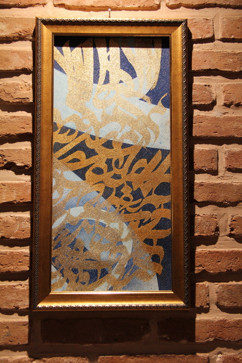 نگارالسلطنه