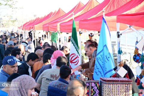 نمایشگاه الحی