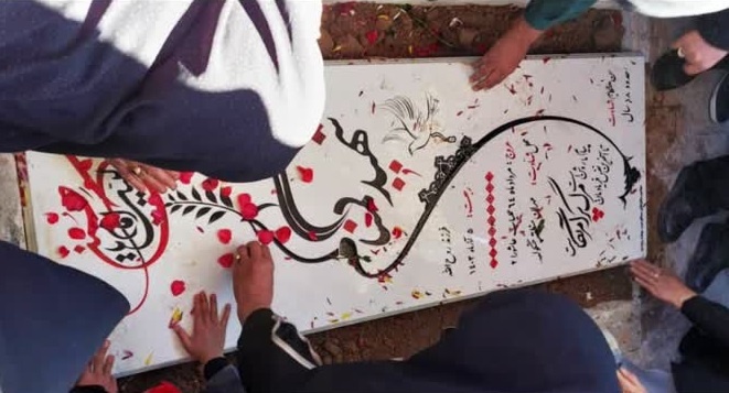 شهید گمنام مهمان مجتمع رفاهی بین راهی میقات الرضا (ع) مشهد شد